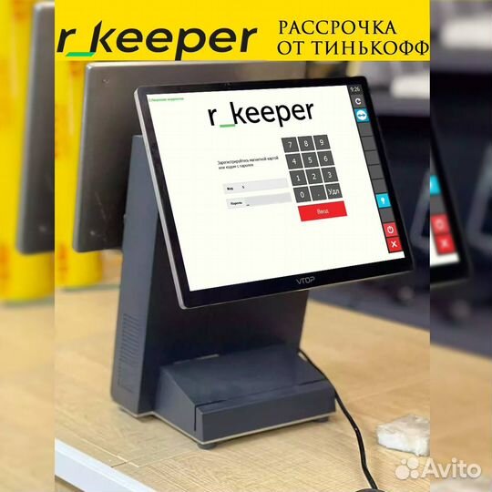 Автоматизация iiko rkeeper для кафе ресторана