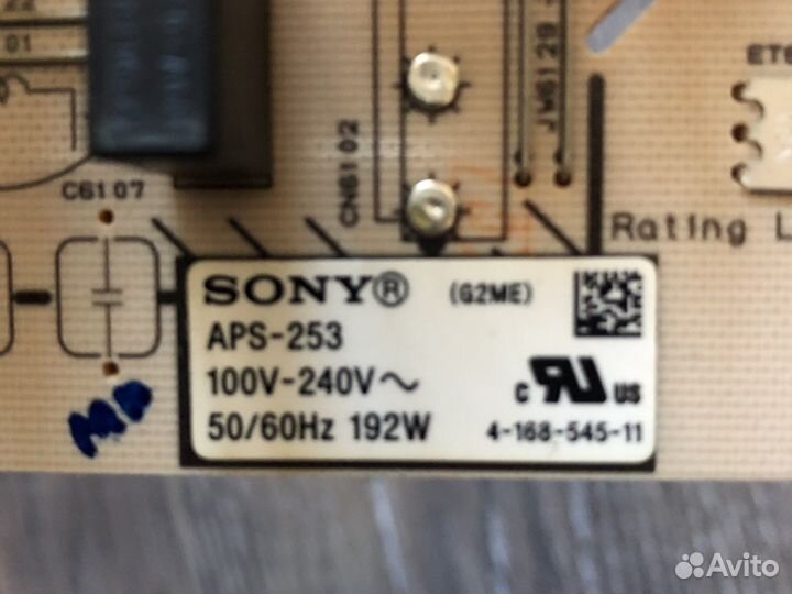 Блок питания от телевизора