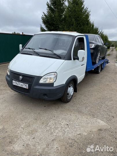 Спеть эвакуатор