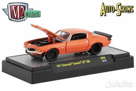 M2 Machines 1/64 1971 Chevrolet Camaro SS 396
