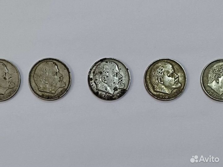 Юбилейные монеты СССР набор 48 штук