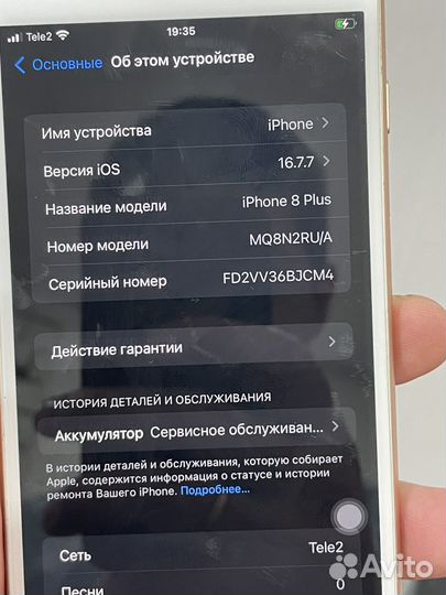 iPhone 8 Plus, 64 ГБ