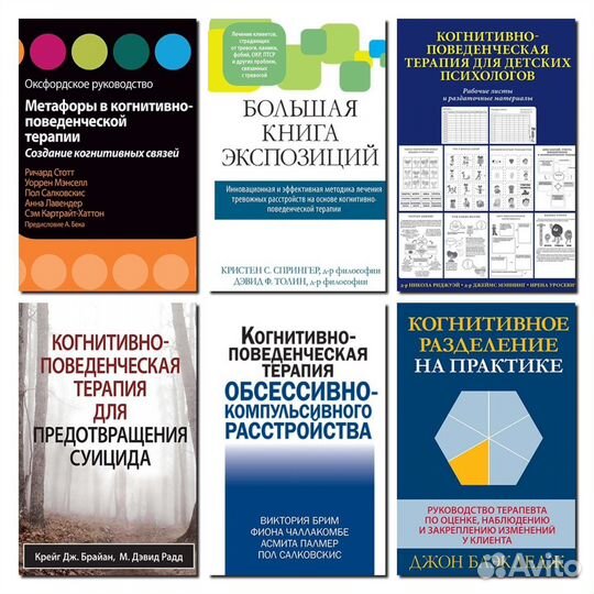 Когнитивная психология (часть 1)