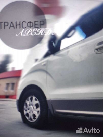 Пассажирские перевозки микроавтобус