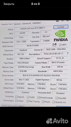 Rtx 3060 ti память samsung