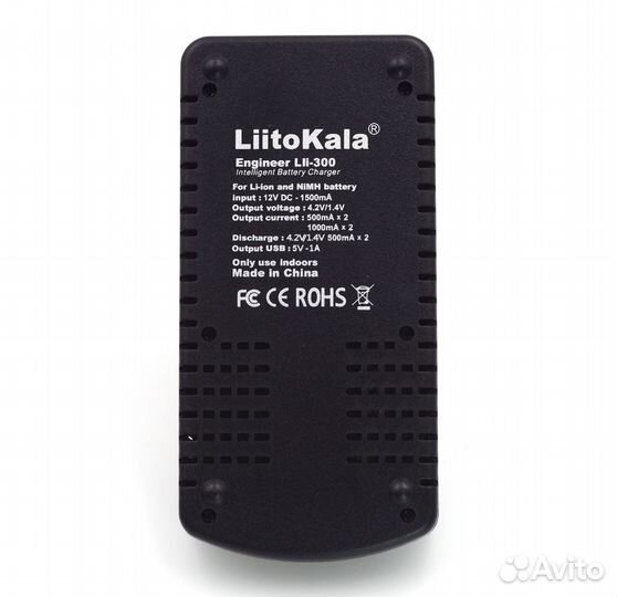 Зарядное устройство LiitoKala Lii-300