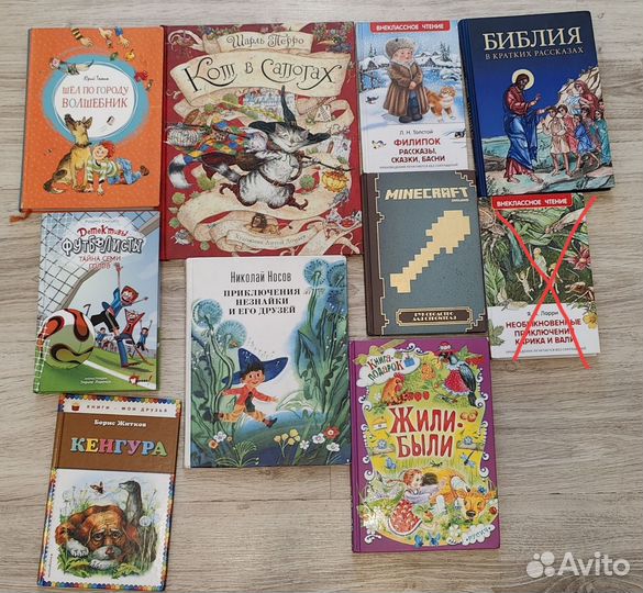 Детские книги. Много