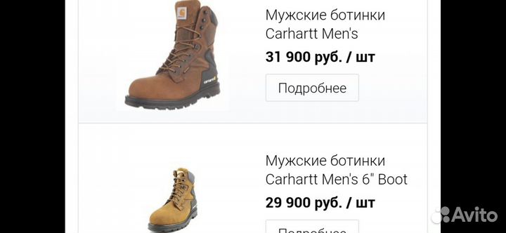 Ботинки Carhartt Bison USA размеры 41-46