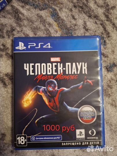 Игры для ps4