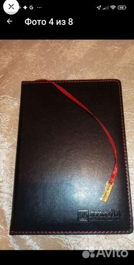 Блокнот, визитница, ежедневник