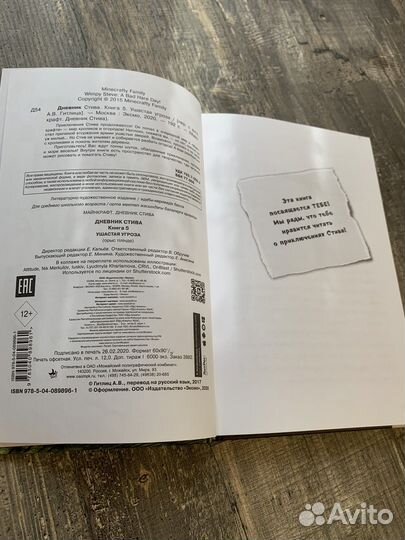 Энциклопедии