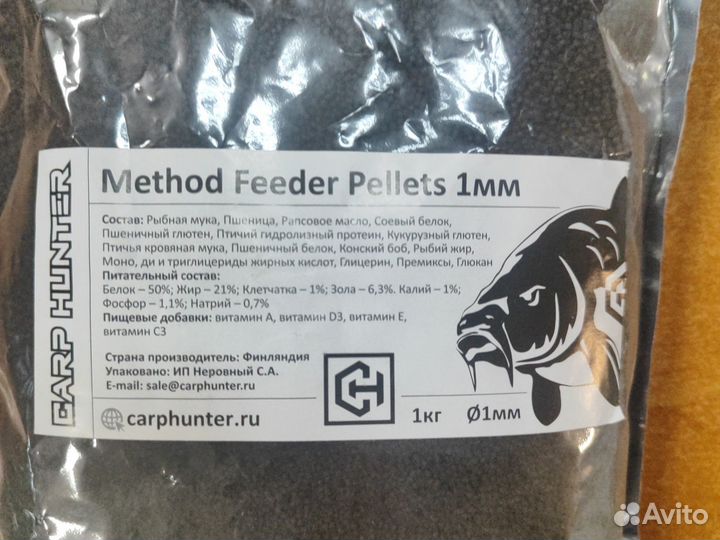 Пелетс карповый 1кг 1мм метод фидер pellets