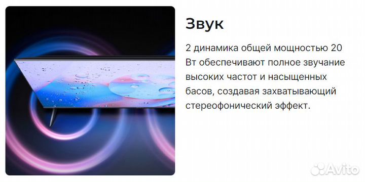 Телевизор Xiaomi Redmi A65