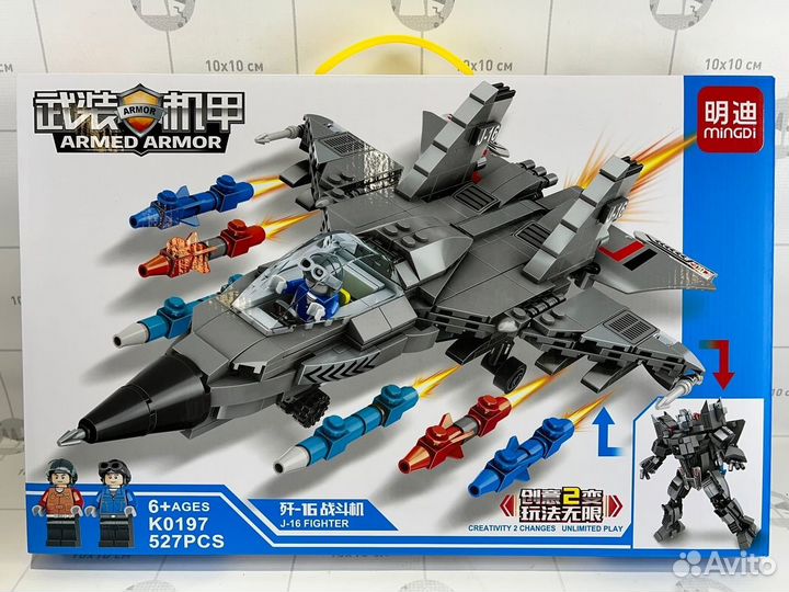 Конструктор Самолет