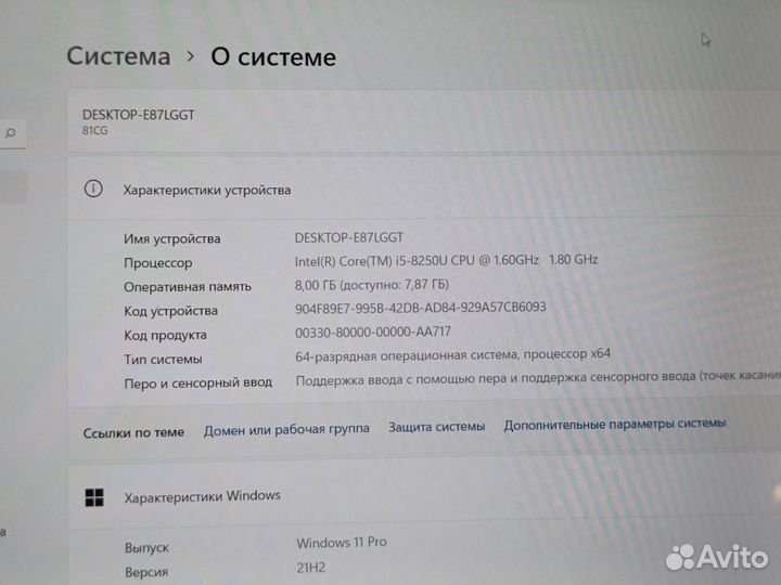 Lenovo miix 520 12ikb