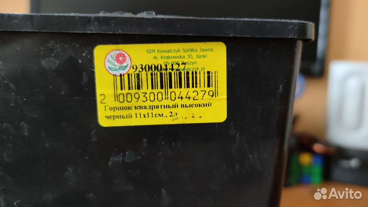 Горшки технологичекие