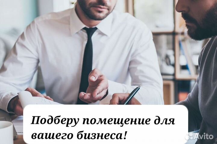 Услуги риэлтора по аренде недвижимости