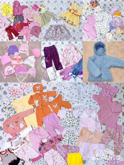 Вещи большой коробкой на девочку до года/ Бронь