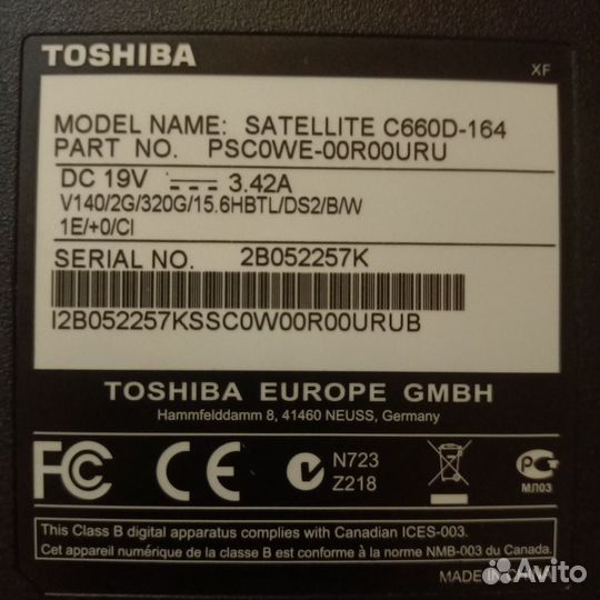 Ноутбук бу toshiba