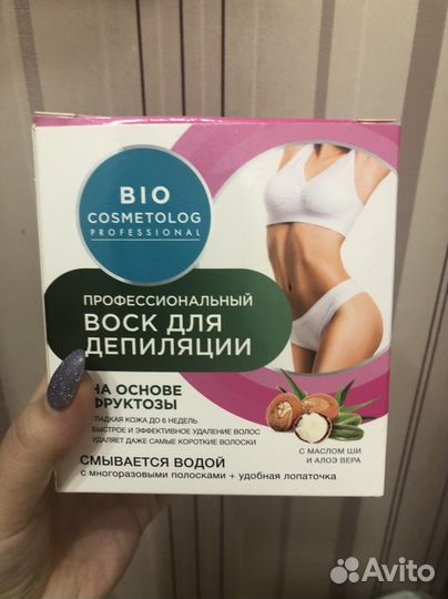 Воск для депиляции