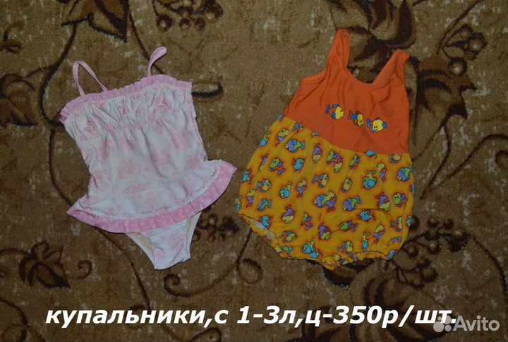 Новые купальники, разные размеры