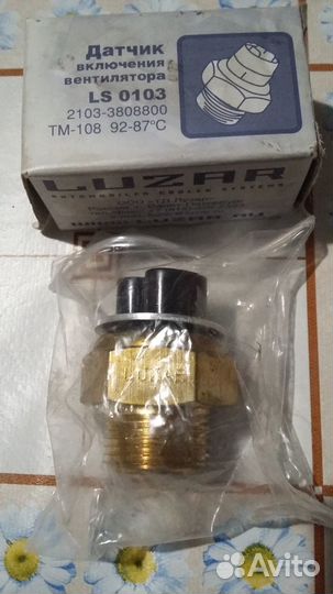 Датчик включения вентилятора