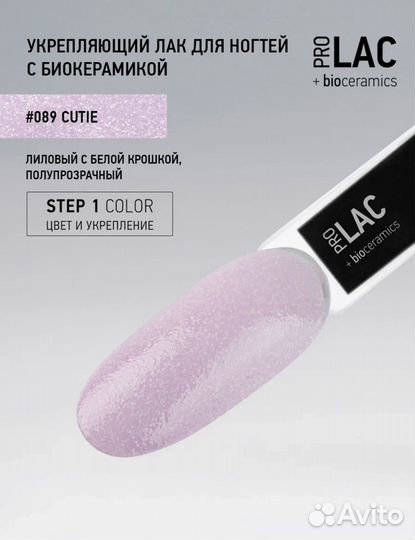 IQ beauty fluffi dawn prolac+bioceramics