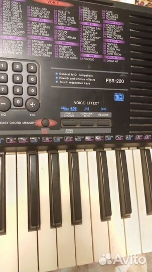 Yamaha PSR 220