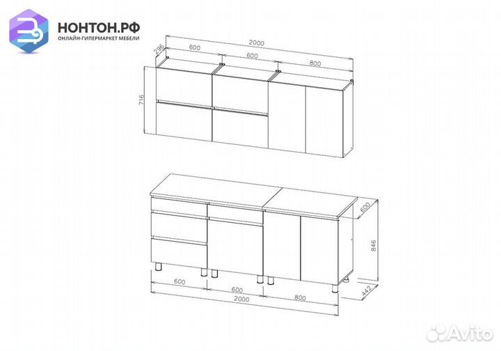 Кухня Ивона 2.0 м белый текстурный / дуб сонома