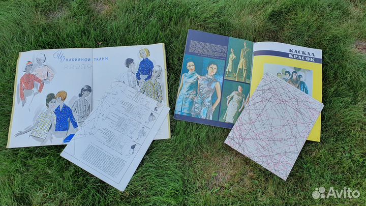 Винтажные журналы по шитью - 12 штук