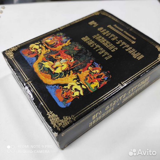 Аудио кассета