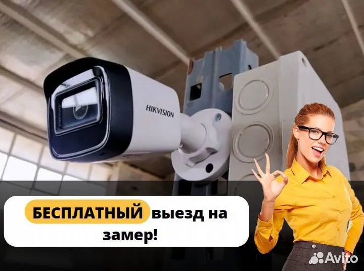 Видеонаблюдение, монтаж, установка, обслуживание