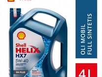 Shell Helix HX7 SAE 5W-40 (оригинал)