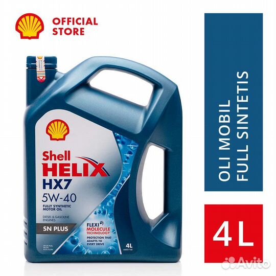 Shell Helix HX7 SAE 5W-40 (оригинал)