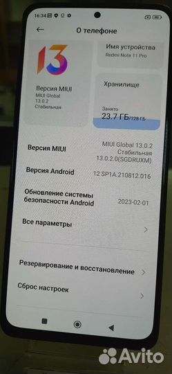Смартфон Xiaomi Redmi Note 11 Pro 8/128 гб RU