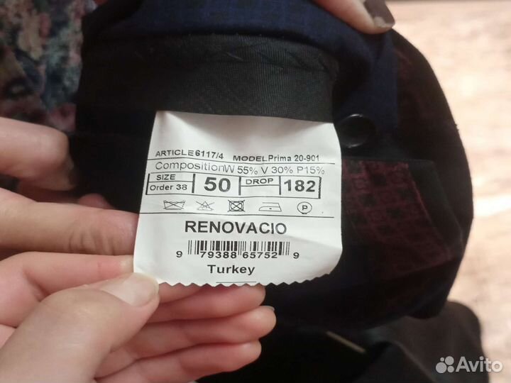 Мужской смокинг