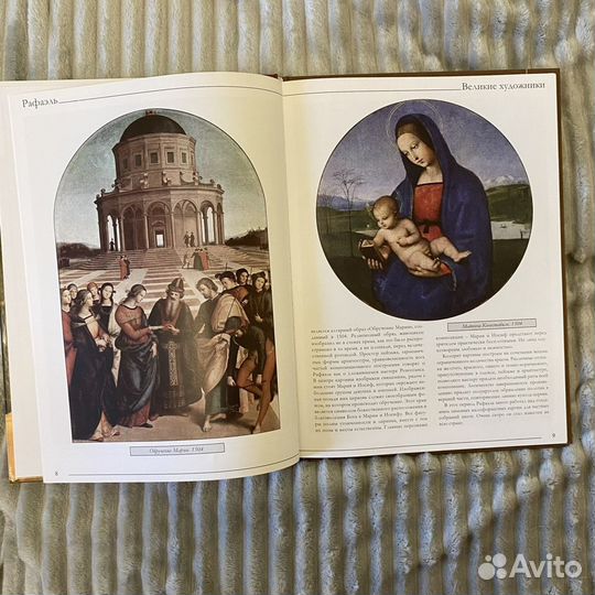 Великие художники 100 томов