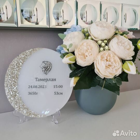 Метрика для новорожденных d19 см