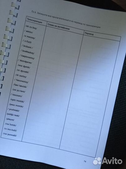 Материалы для подготовки к егэ, огэ по английскому