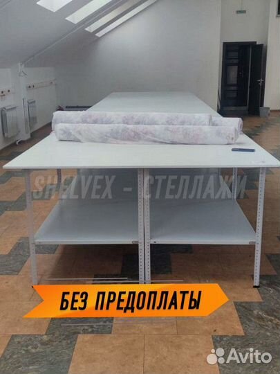 Стол металлический / Столы упаковочные / Усиленные