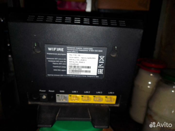 WiFi Роутер - wifire S1010 NBN