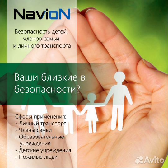 Глонасс мониторинг, эра глонасс, контроль топлива