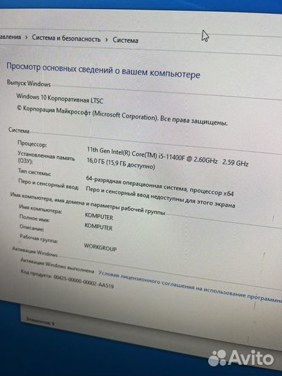 Игровой компьютер RTX3060Ti / i5 11400f