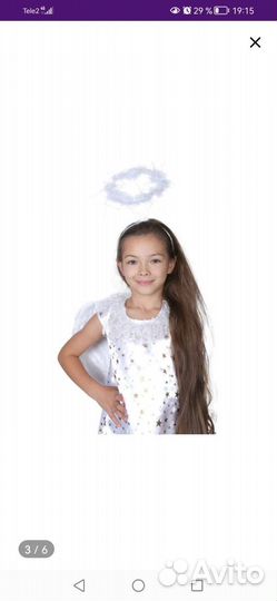 Костюм Ангела