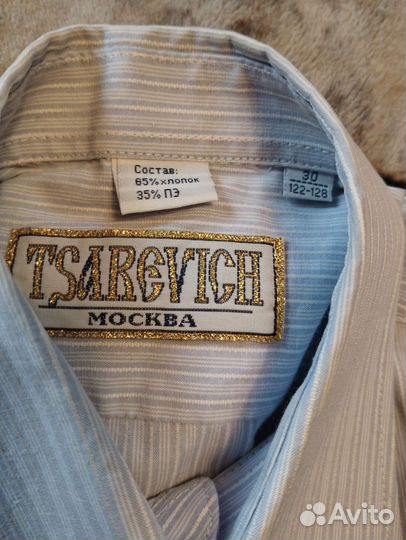 Рубашка школьная 122-128