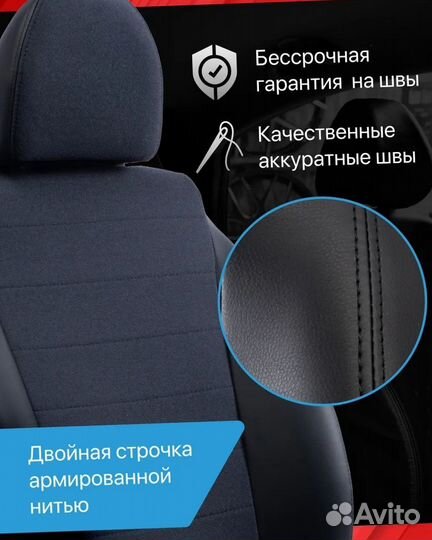 Авточехлы из экокожи Лада Веста