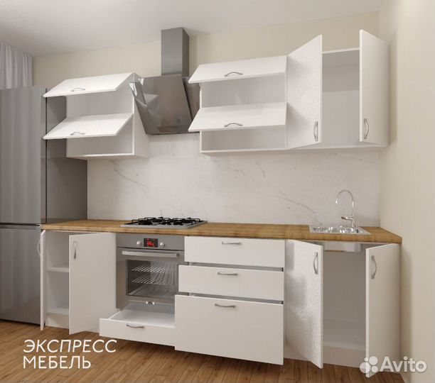 Кухня
