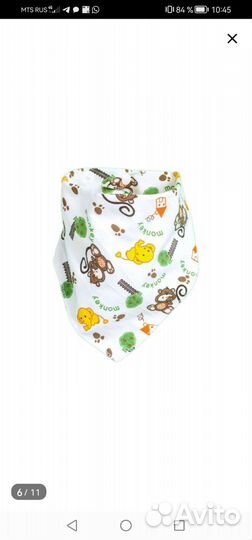 Слюнявчик для малышей