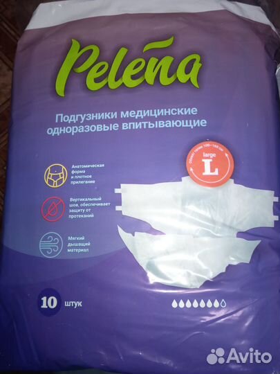 Подгузники и трусики для взрослых