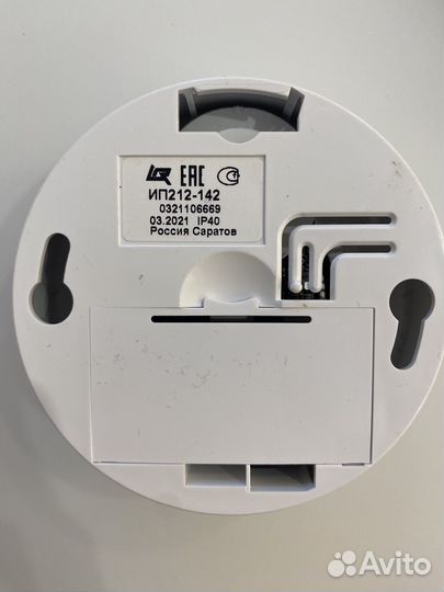 Пожарный извещатель ИП 212-142